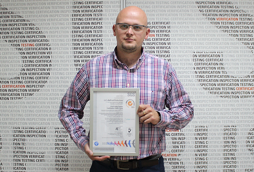 Новое достижение: компания Белфуд Продакшн получила сертификат международного образца FSSC 22000 на производство детского питания